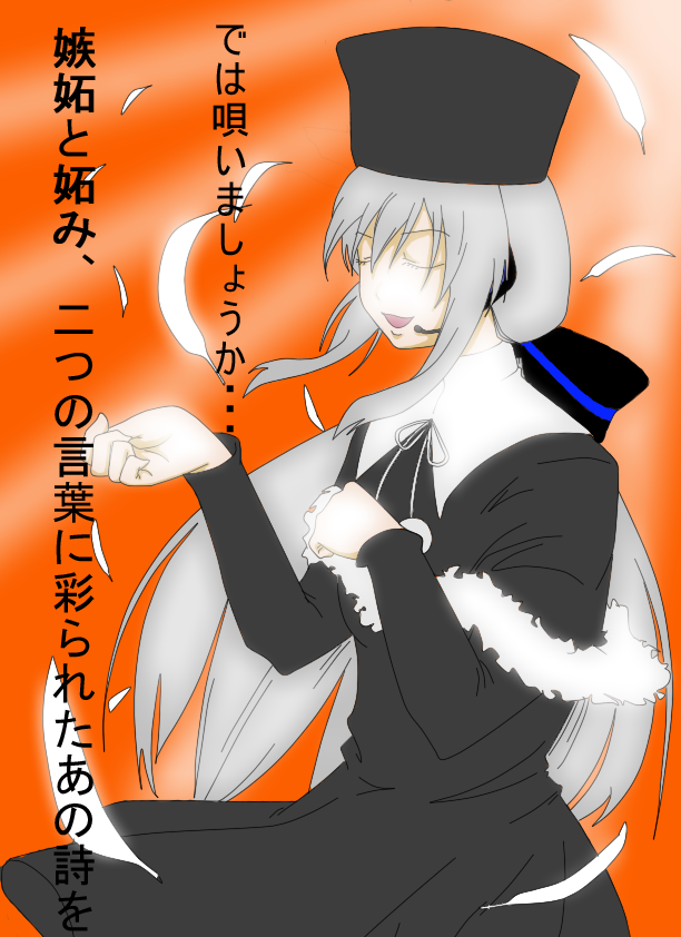 yowane haku and amamiya yuuko (vocaloid and 1 more)