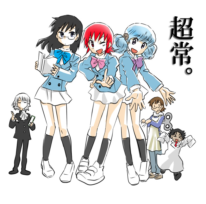 shinonome nano, naganohara mio, aioi yuuko, minakami mai, professor shinonome, and 7 more (nichijou and 1 more) drawn by shiina_takashi