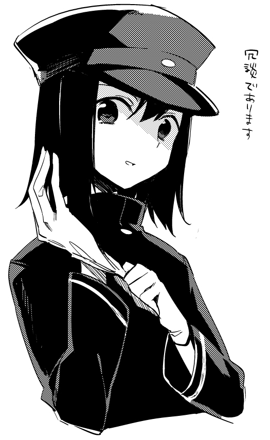 akitsu maru and akitsu maru kai (kantai collection) drawn by fujiyama