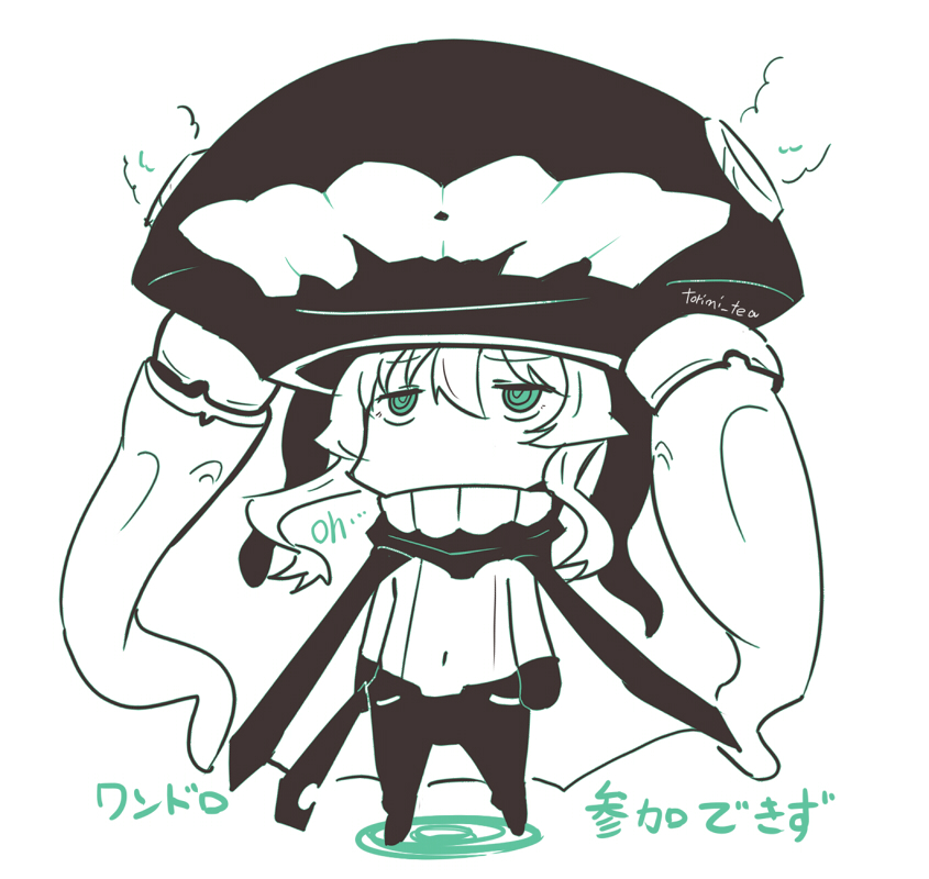 wo-class aircraft carrier (kantai collection) drawn by torichamaru