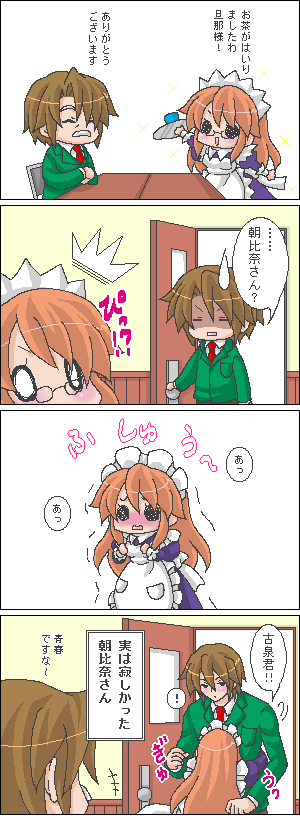 asahina mikuru, koizumi itsuki, and arakawa (suzumiya haruhi no yuuutsu and 1 more) drawn by tokiomi_tsubasa