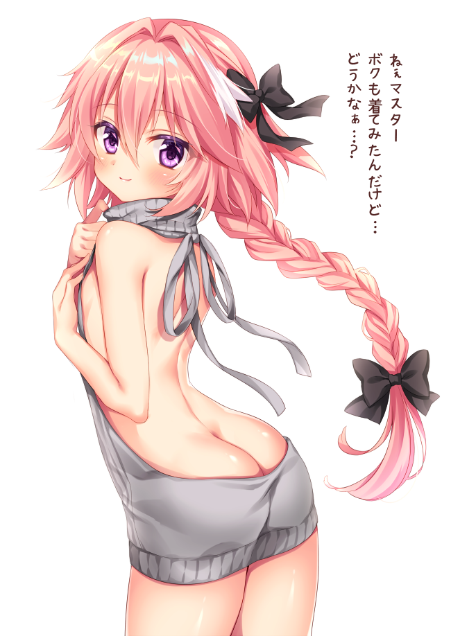 astolfo (fate and 1 more) drawn by mitsuba_choco