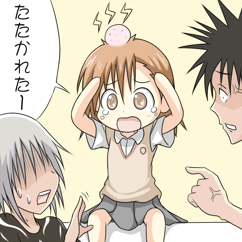 misaka mikoto, kamijou touma, and accelerator (toaru majutsu no index) drawn by lee_(monsterheart)