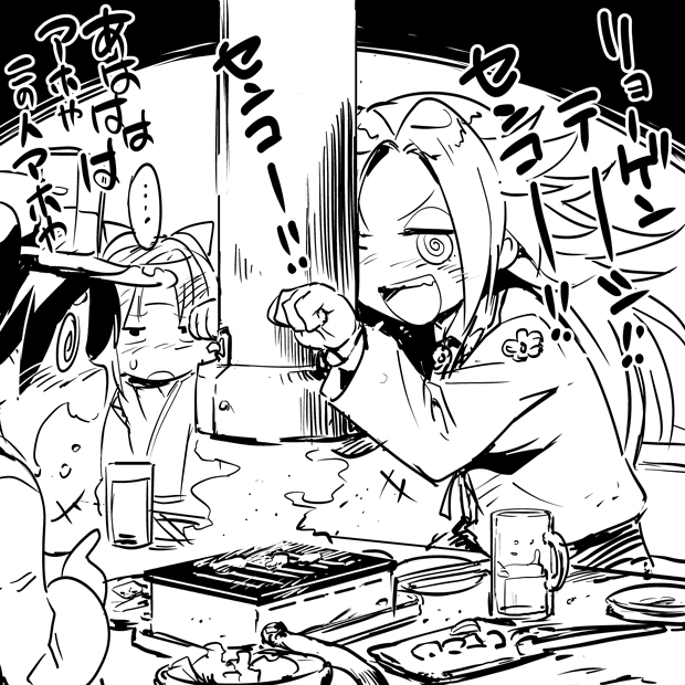 ryuujou, zuihou, and jun'you (kantai collection) drawn by watarai_keiji