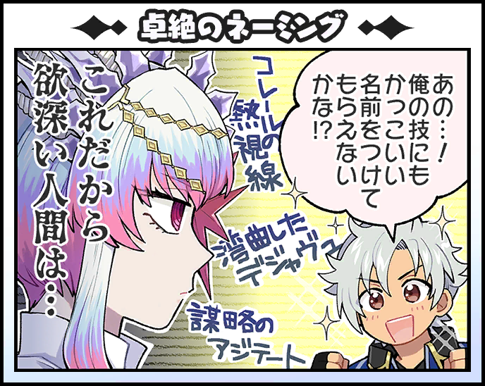 ix nieves and razalis (tales of and 3 more) drawn by kirai_y