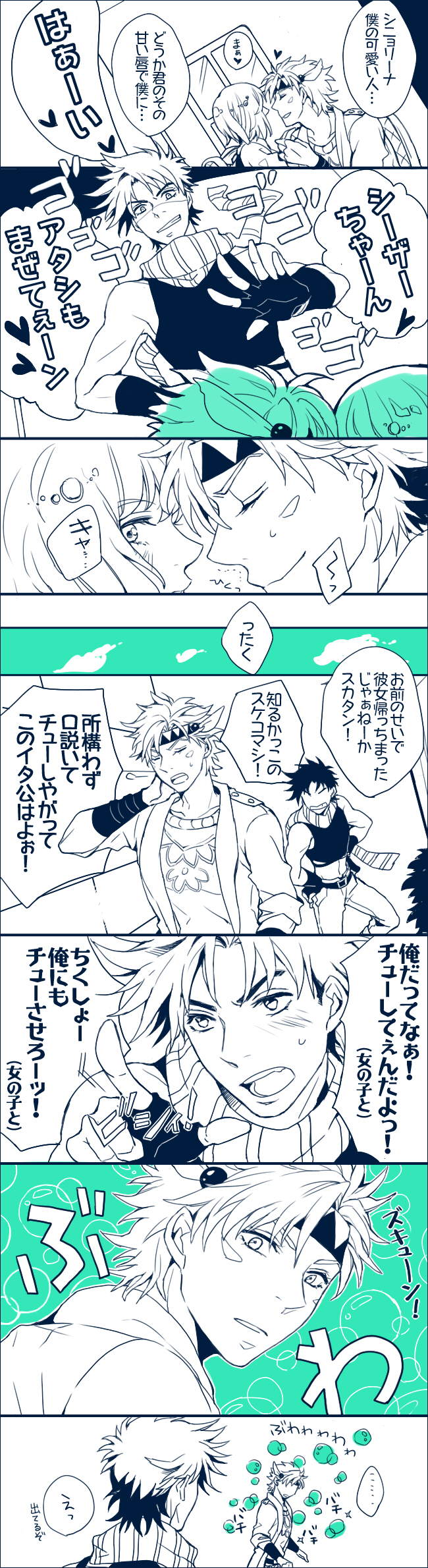 joseph joestar and caesar anthonio zeppeli (jojo no kimyou na bouken and 1 more) drawn by askr_(mymy)