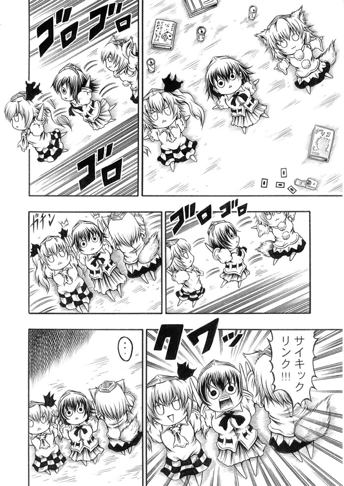 shameimaru aya, inubashiri momiji, and himekaidou hatate (touhou) drawn by hidefu_kitayan
