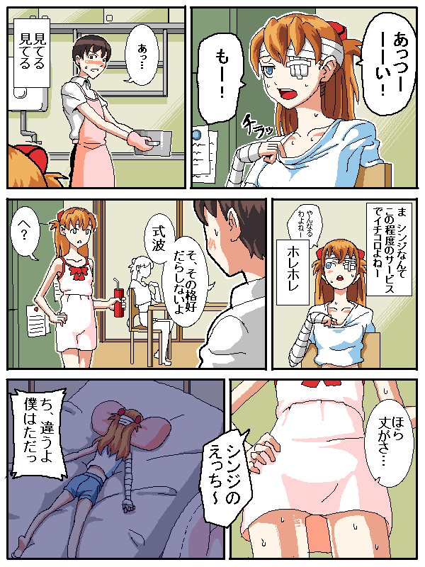 souryuu asuka langley and ikari shinji (neon genesis evangelion and 1 more)