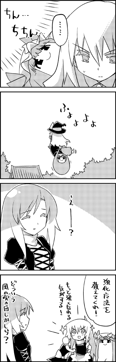 kirisame marisa, patchouli knowledge, and hijiri byakuren (touhou) drawn by tani_takeshi