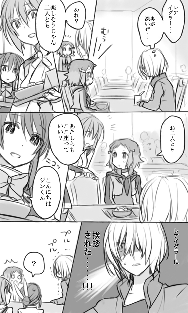 zessica wong, yunoha thrul, jin musou, and mikono suzushiro (aquarion and 1 more) drawn by hani_(udauda)