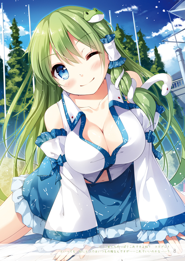 kochiya sanae (touhou) drawn by miyase_mahiro