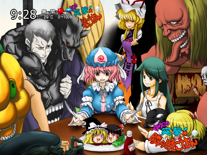 hakurei reimu, kirisame marisa, yakumo yukari, saigyouji yuyuko, rumia, and 5 more (touhou and 6 more) drawn by no~ma