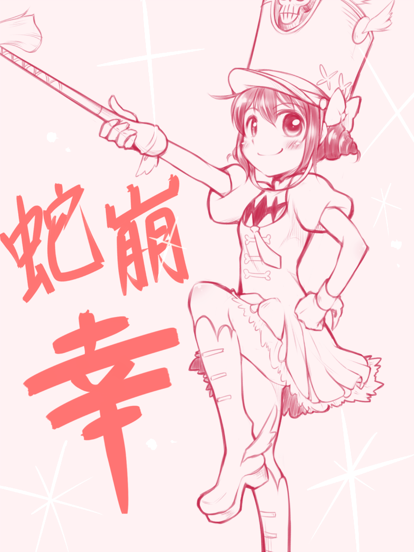 hoshizora miyuki and jakuzure nonon (precure and 2 more) drawn by arakawa_tarou