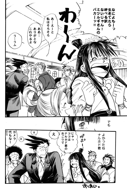 phoenix wright, miles edgeworth, maya fey, dick gumshoe, pearl fey, and 2 more (ace attorney and 1 more) drawn by chabudai