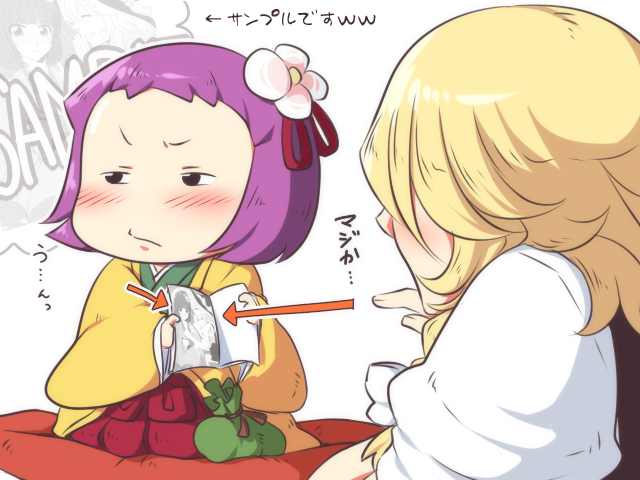 kirisame marisa and hieda no akyuu (touhou) drawn by neko_majin