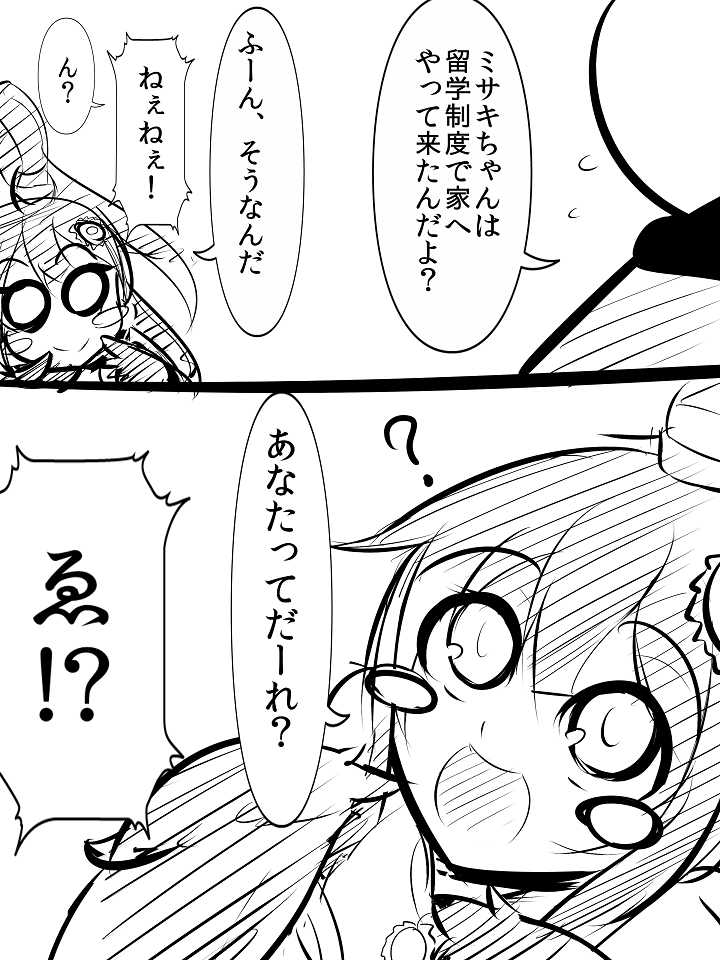 misaki (monster musume no iru nichijou and 1 more) drawn by dai0