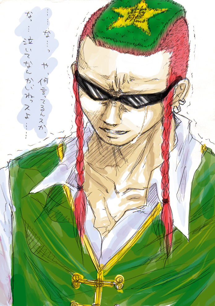 hong meiling (touhou) drawn by fuu_(futian)