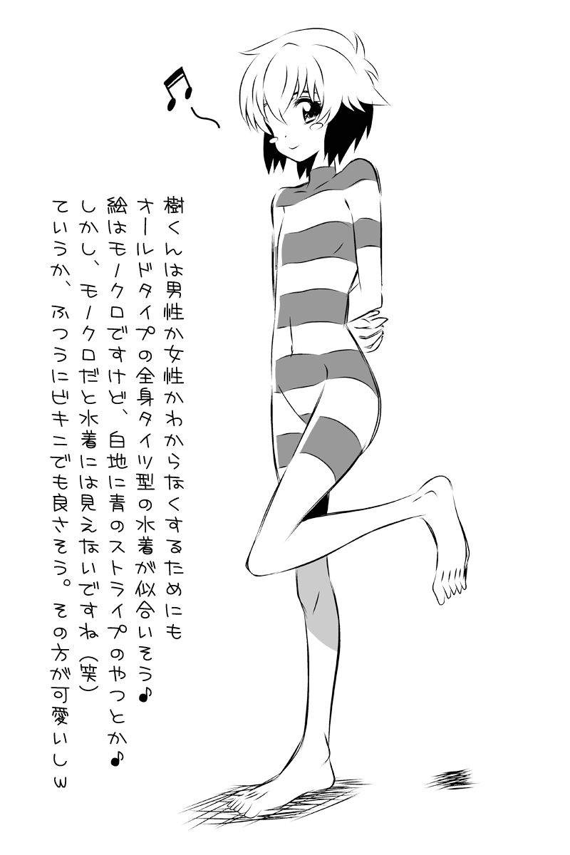 itsuki midori (hitomi sensei no hokenshitsu) drawn by s-now