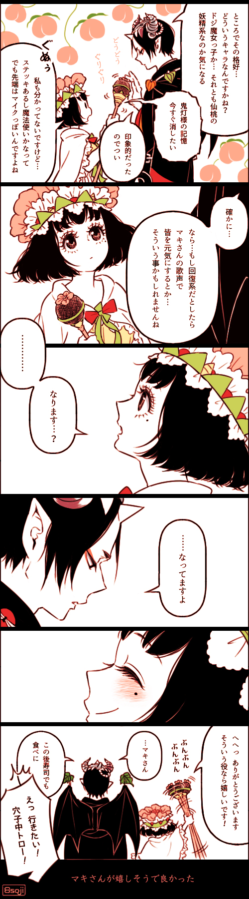 hoozuki and peach maki (hoozuki no reitetsu) drawn by yasoji_(16321578)