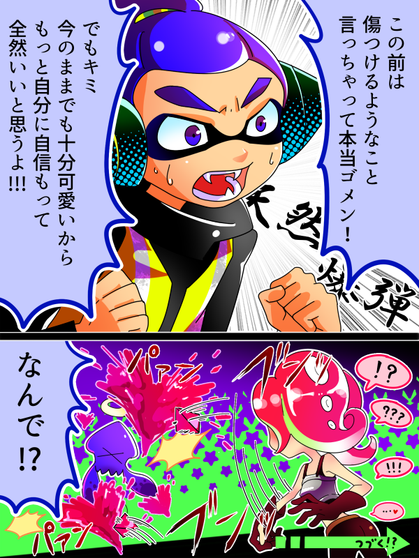 inkling player character, inkling boy, agent 3, and takozonesu (splatoon and 1 more) drawn by hachimaru_(ediciusa)