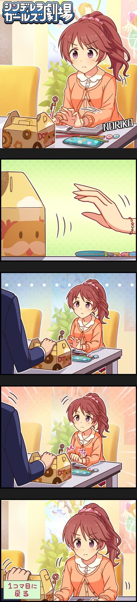 producer and shiina noriko (idolmaster and 2 more)