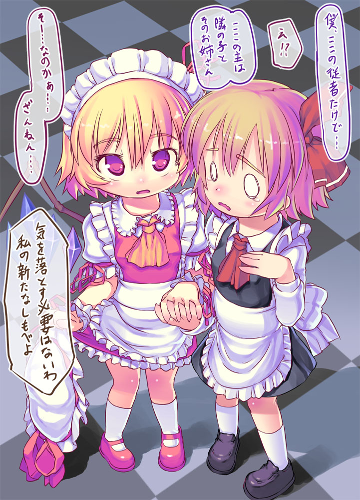 flandre scarlet and rumia (touhou) drawn by nukaji_(kuromahou_kenkyuujo)