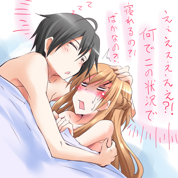 asuna and kirito (sword art online) drawn by natsu_(anta_tte_hitoha)