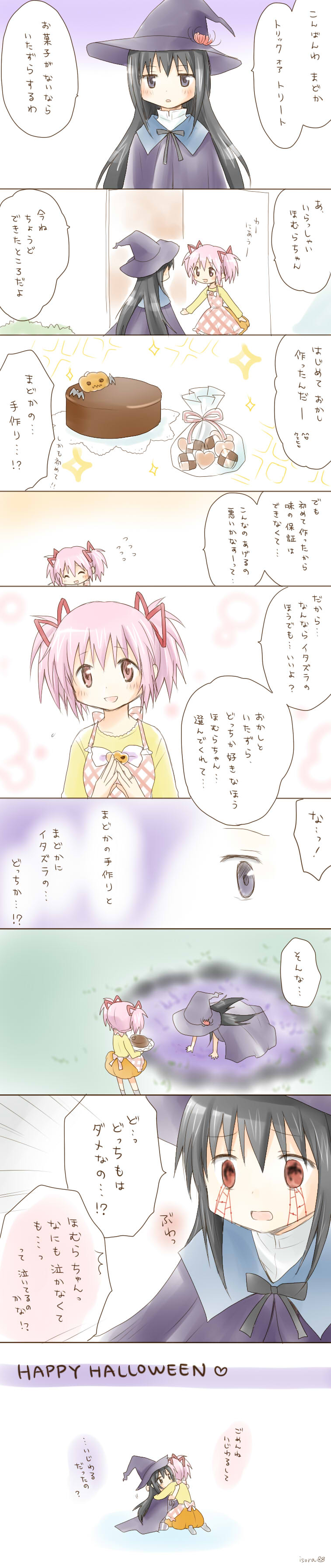 akemi homura and kaname madoka (mahou shoujo madoka magica) drawn by isora