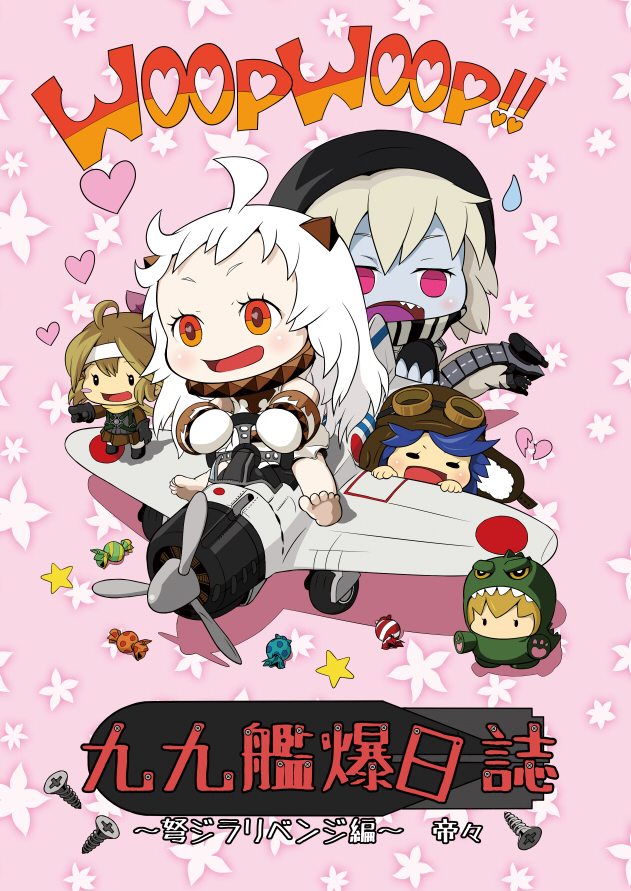 northern ocean princess, fairy, re-class battleship, godzilla, type 99 dive bomber fairy, and 1 more (kantai collection and 1 more) drawn by teitei