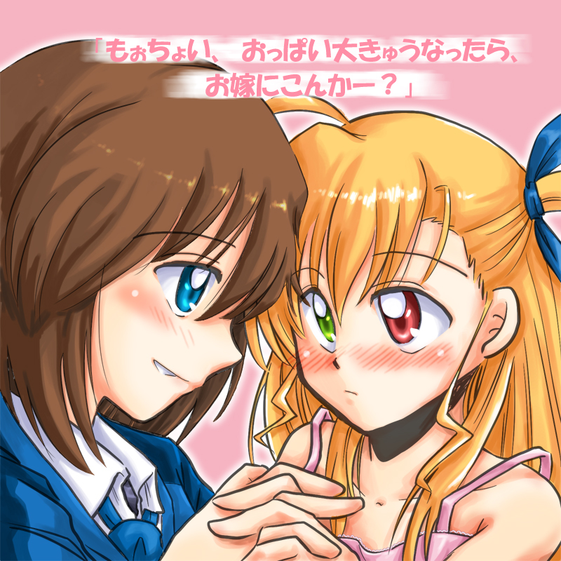 yagami hayate and vivio (lyrical nanoha and 1 more) drawn by san-pon