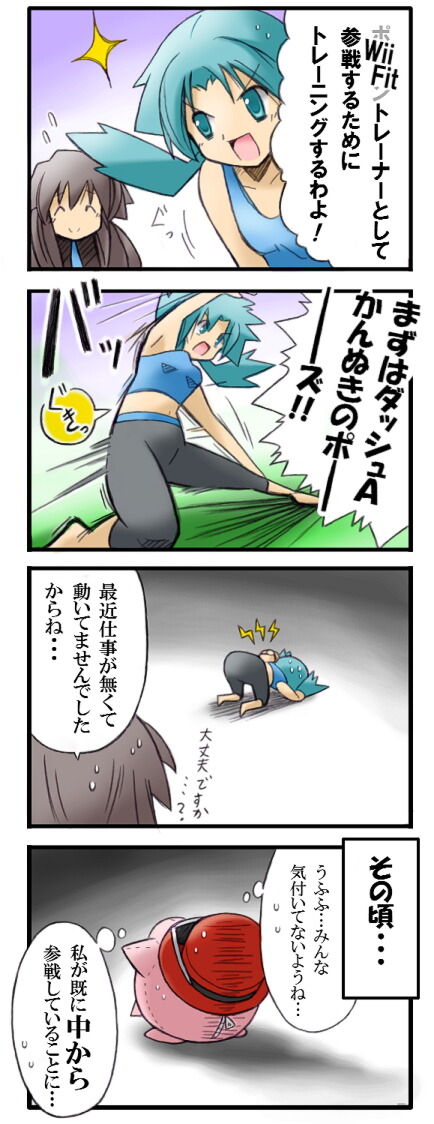 leaf, jigglypuff, kris, and wii fit trainer (pokemon and 4 more) drawn by rascal_(feuille)