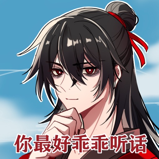 li huowang (dao gui yi xian) drawn by moxiaobingbuxiao