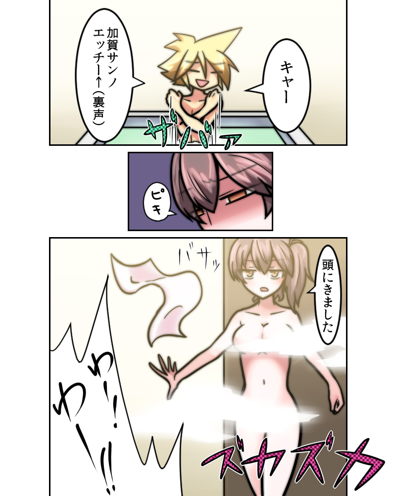 admiral and kaga (kantai collection) drawn by yokai_(yokai0401)
