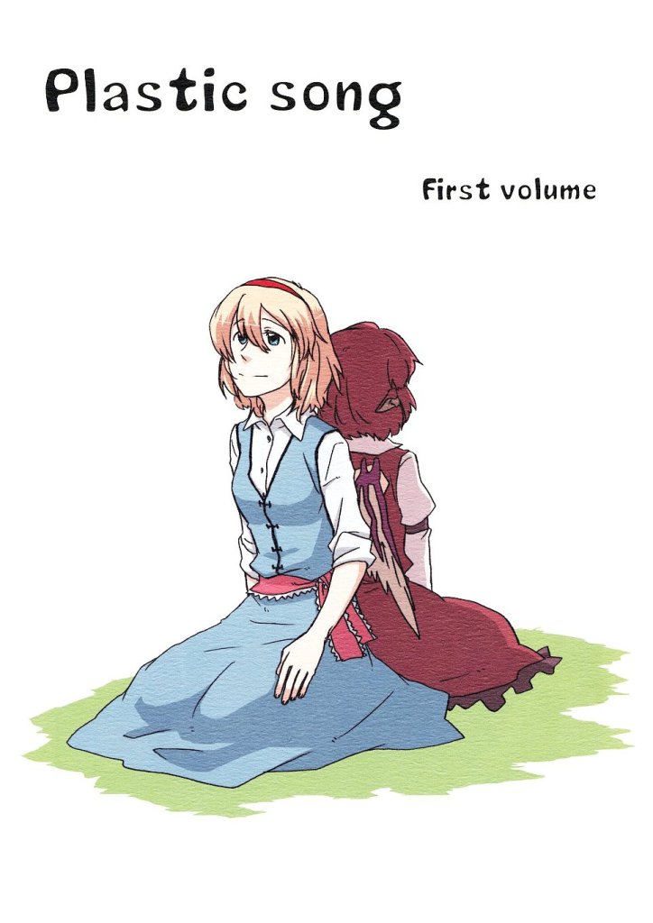 alice margatroid and mystia lorelei (touhou) drawn by torinone