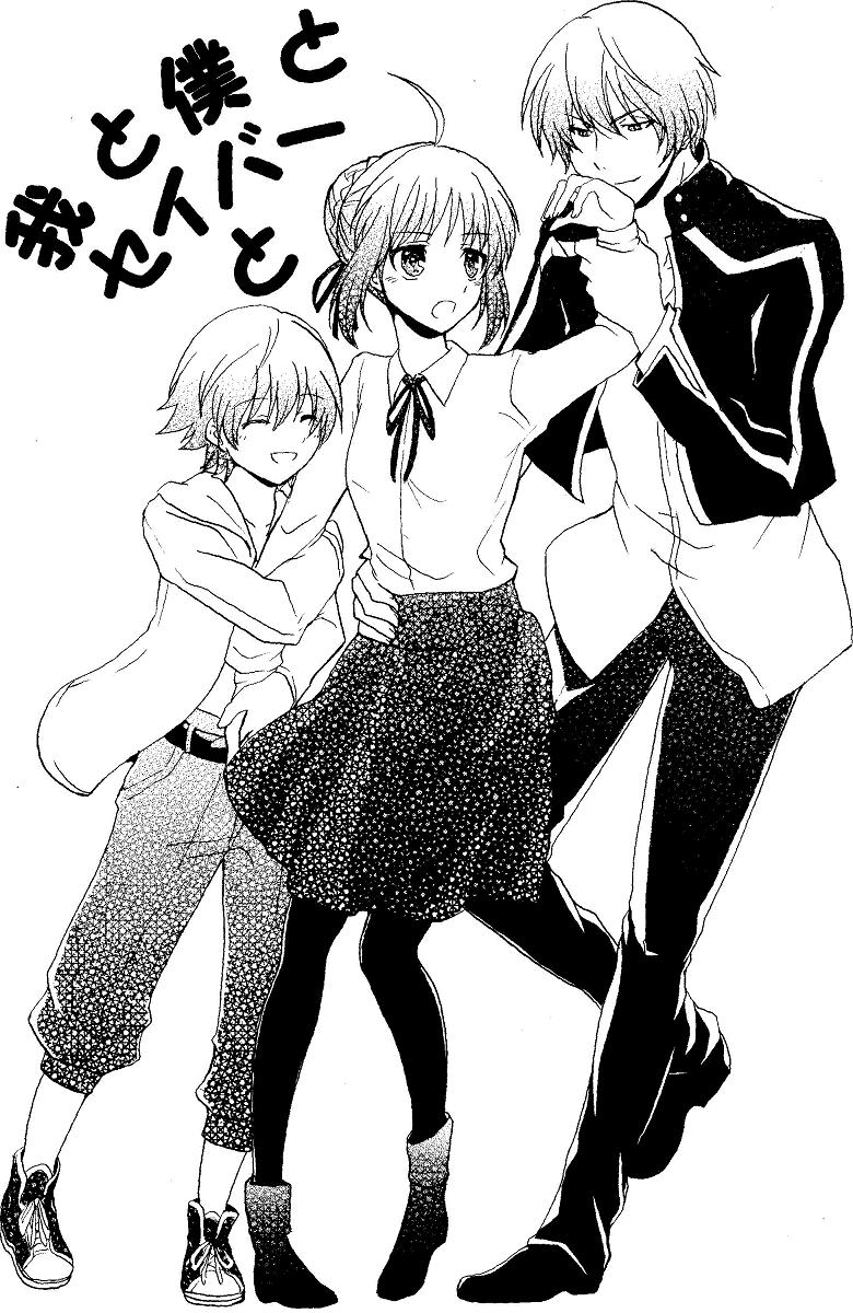 artoria pendragon, saber, gilgamesh, and child gilgamesh (fate and 2 more) drawn by enisi_sakura