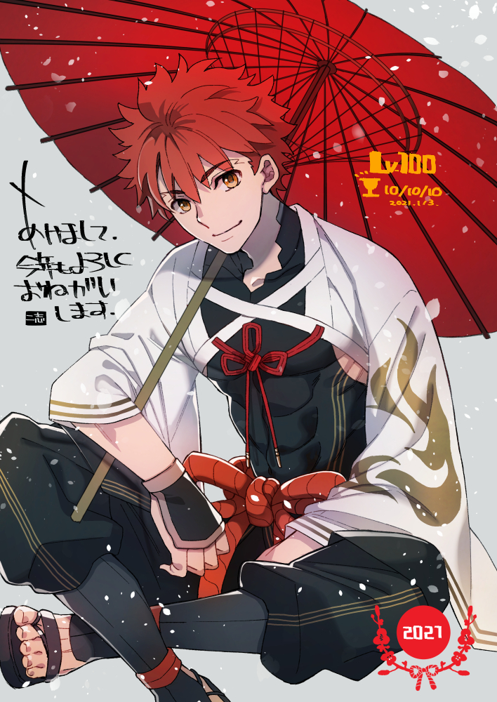 emiya shirou and senji muramasa (fate and 1 more) drawn by nishi_juuji