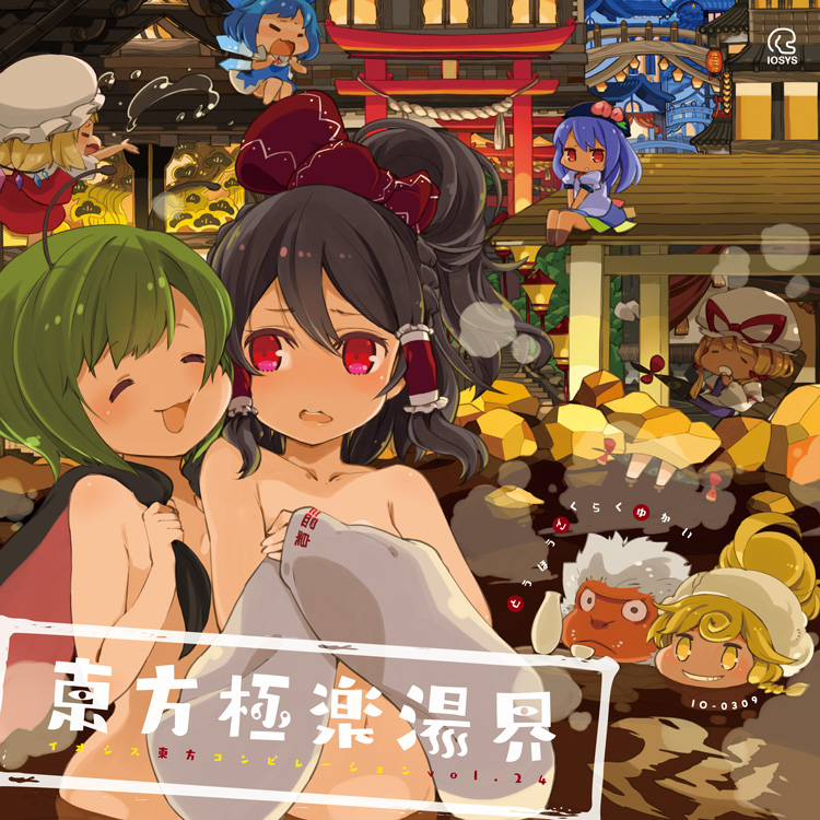 hakurei reimu, kirisame marisa, flandre scarlet, cirno, yakumo yukari, and 2 more (touhou and 2 more) drawn by mota