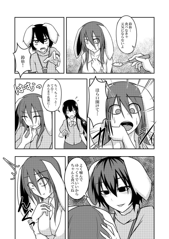 reisen udongein inaba, houraisan kaguya, and inaba tewi (touhou) drawn by kuroba_rapid