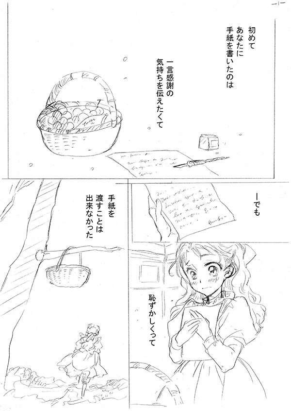 erina pendleton (jojo no kimyou na bouken and 1 more) drawn by niku_harumaki