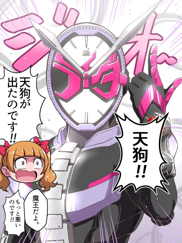aisaki emiru and kamen rider zi-o (precure and 3 more) drawn by tj-type1