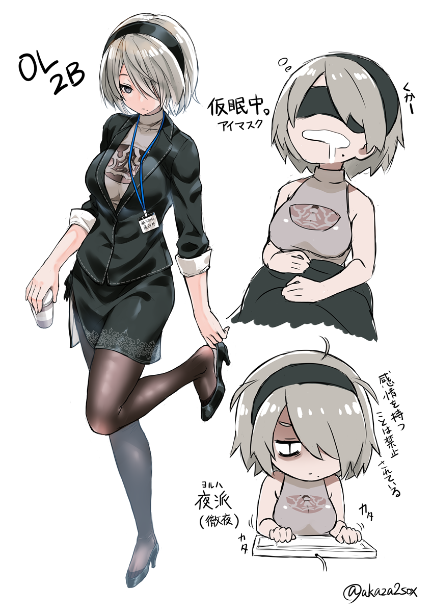 2b (nier and 1 more) drawn by akaza