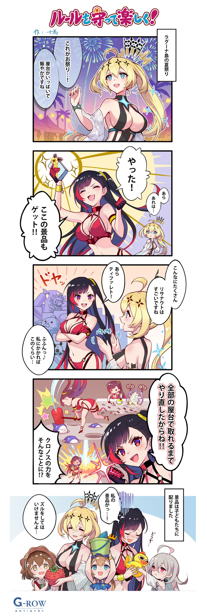 laevateinn, longinus, solomon, tiferet, dulyn, and 1 more (phantom of the kill) drawn by tohma_(gumi)