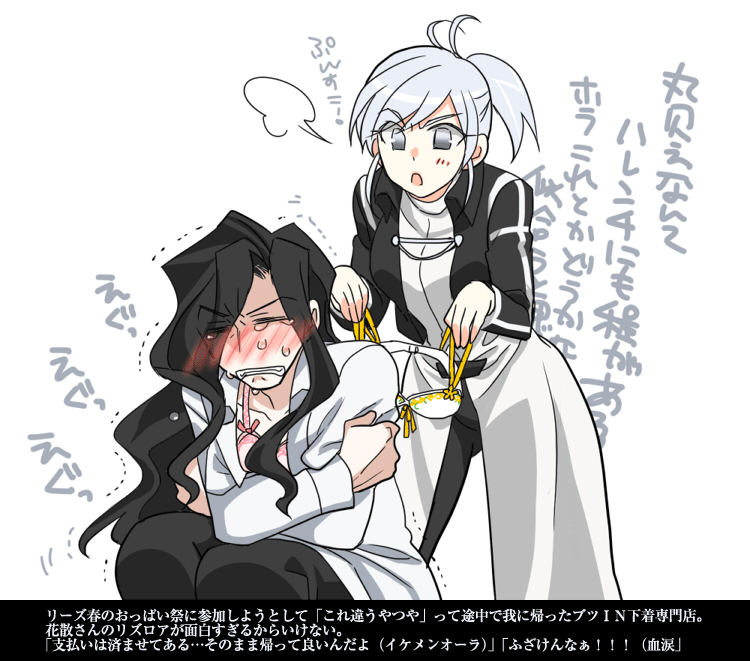 michael roa valdamjong and riesbyfe stridberg (tsukihime and 1 more) drawn by akariya_kuubu