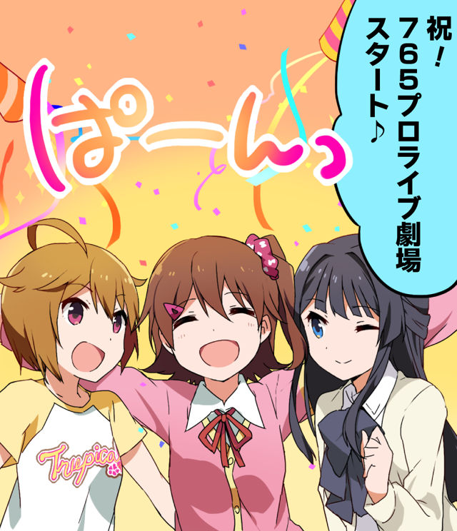 ibuki tsubasa, mogami shizuka, and kasuga mirai (idolmaster and 1 more)
