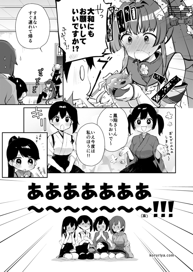 kaga, akagi, houshou, yamato, musashi, and 2 more (kantai collection) drawn by koruri