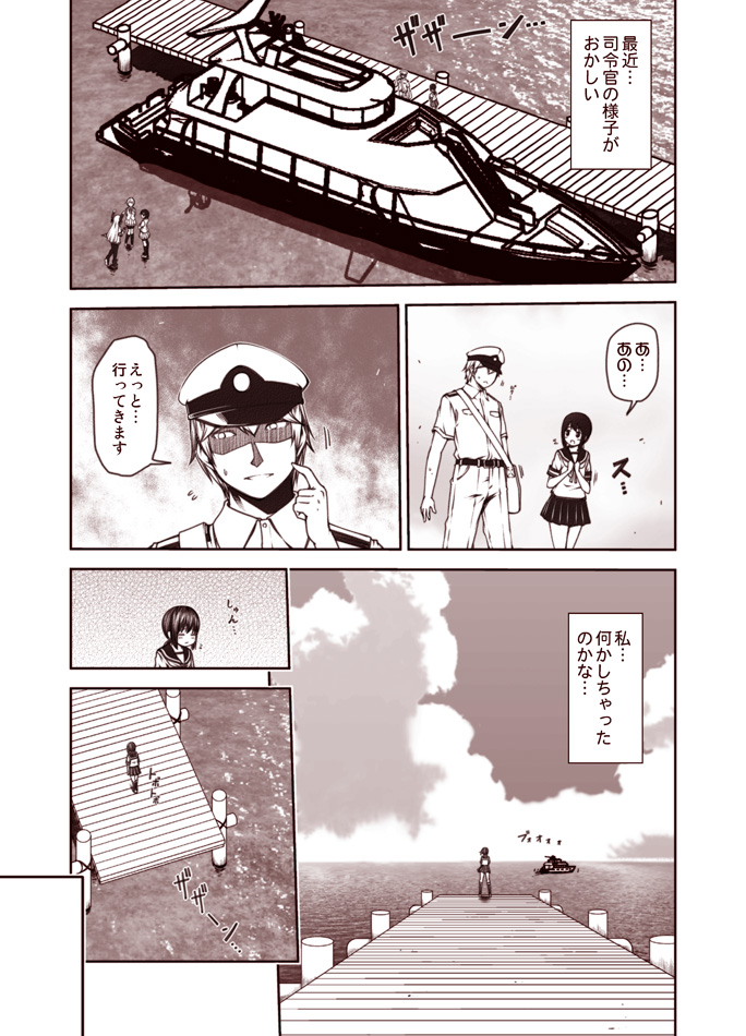 admiral, fubuki, murakumo, shiranui, and kuroshio (kantai collection) drawn by kouji_(campus_life)