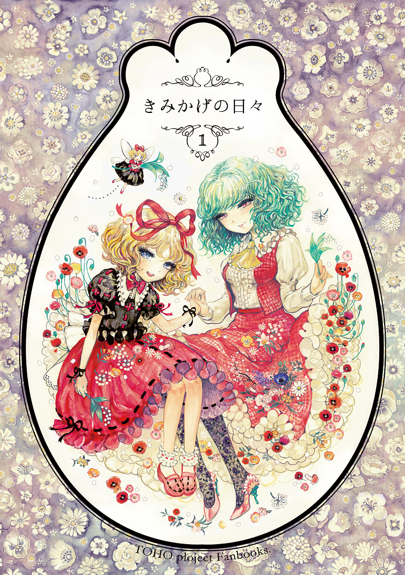 kazami yuuka, medicine melancholy, and su-san (touhou) drawn by takatora