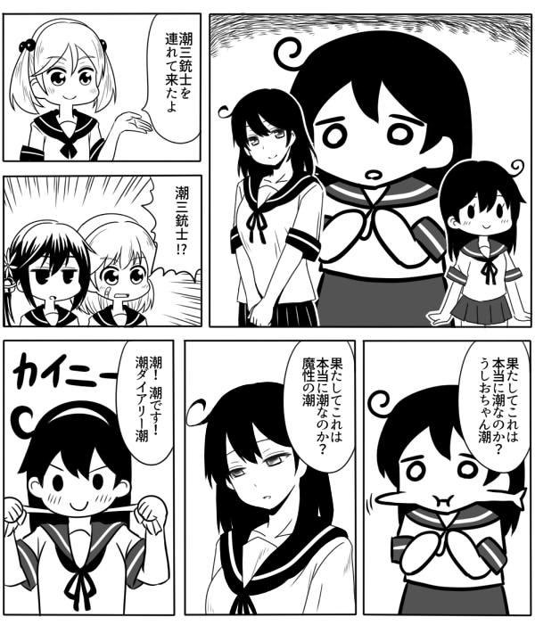 ushio, akebono, sazanami, and oboro (kantai collection and 1 more) drawn by daifuku_(usagi_pie), himura_kiseki, hiya_gohan, and saiguchi_otoufu