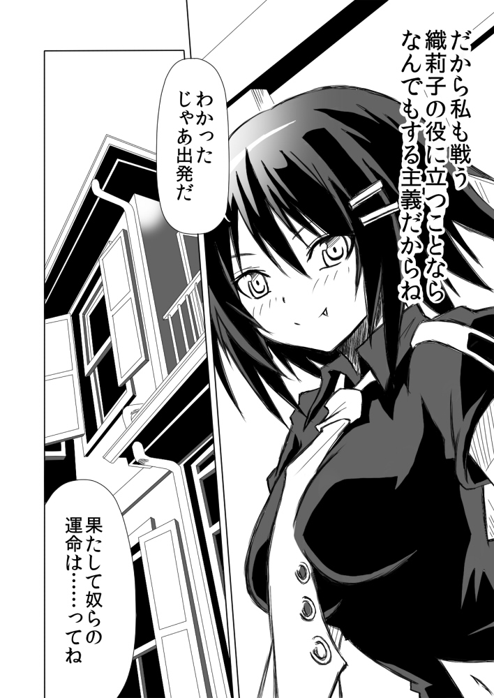 kure kirika (mahou shoujo madoka magica and 1 more) drawn by forest_(4423)