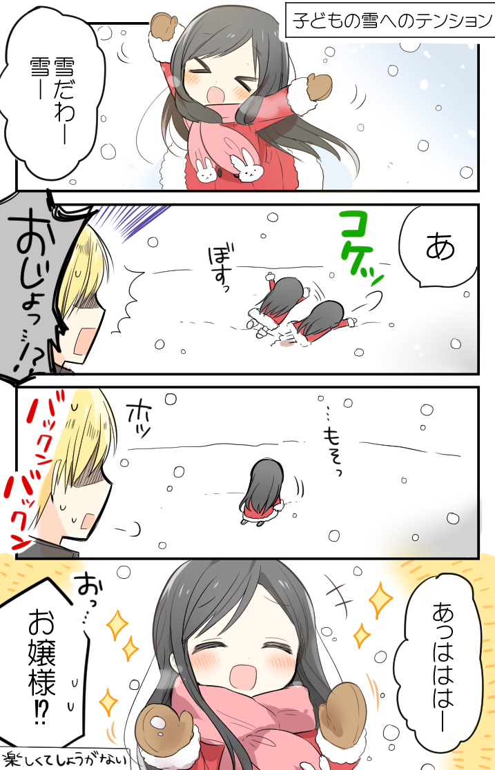 akira and ami (original and 1 more) drawn by ouhara_lolong